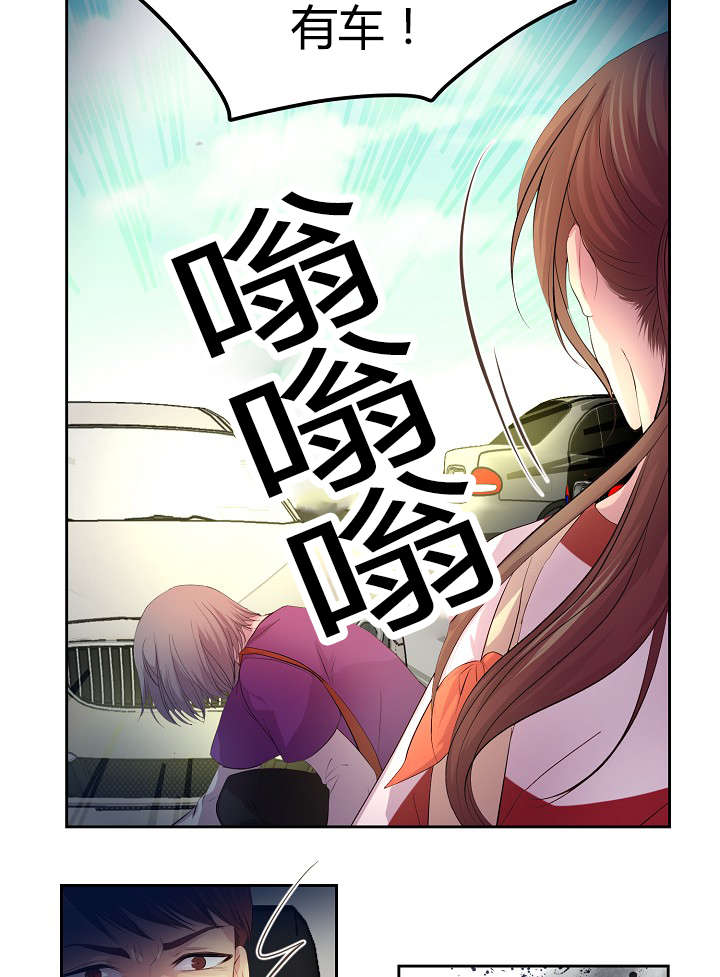 升温天气预报最新漫画,第56章：意外的来人1图