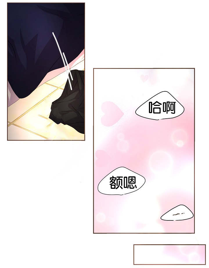 升温天气预报最新漫画,第72章：不要推开我2图