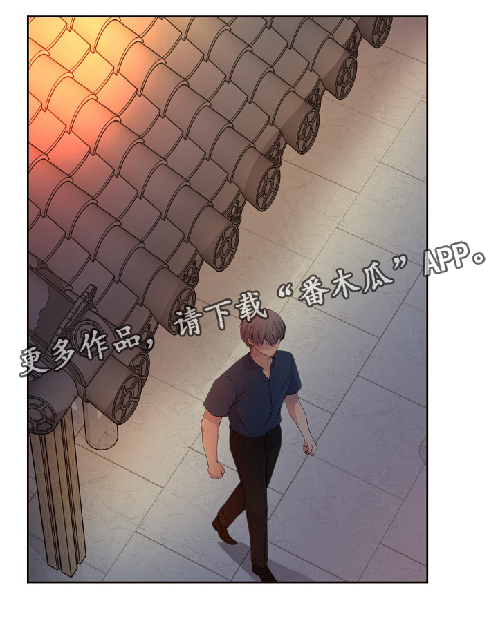 升温天气预报最新漫画,第149章：决定1图