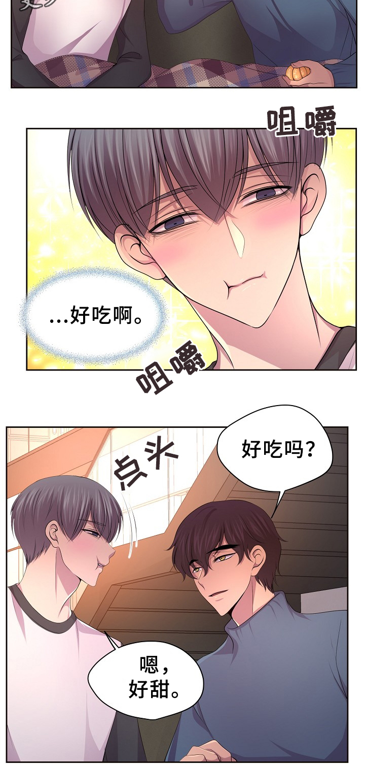 升温天气预报最新漫画,第164章：好甜2图