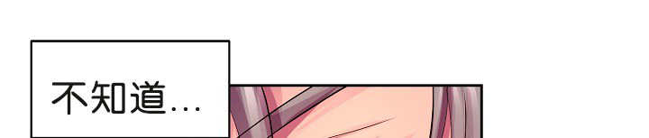 升温天气预报最新漫画,第1章：是那个人1图
