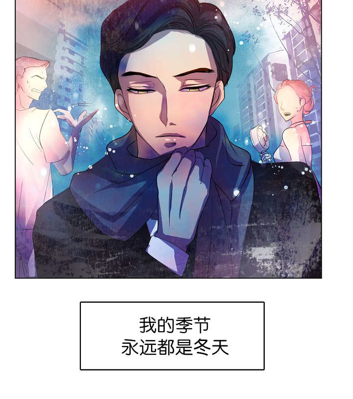 升温天气预报最新漫画,第7章：那么着急1图