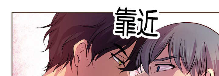 升温图标漫画,第39章：扑上来了1图