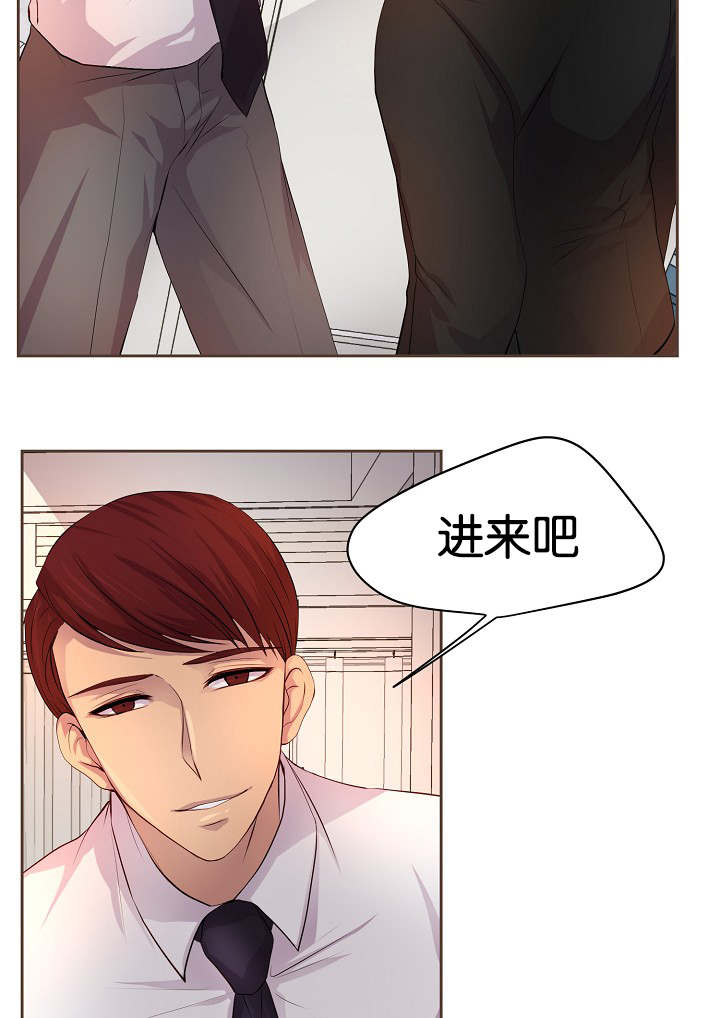 升温天气预报最新漫画,第73章：会面2图