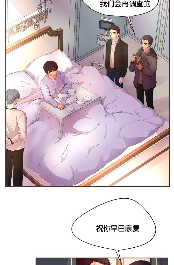 升温天气预报最新漫画,第50章：没有用力1图