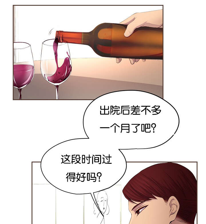 升温po姜稚霍君山免费阅读漫画,第74章：担忧1图