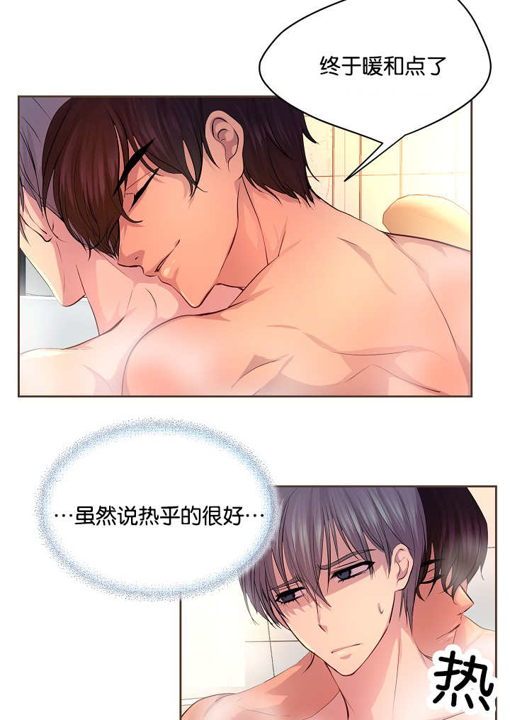 升温天气预报最新漫画,第53章：床这么硬2图