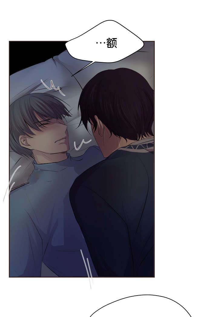 升温天气预报最新漫画,第67章：只做一次1图