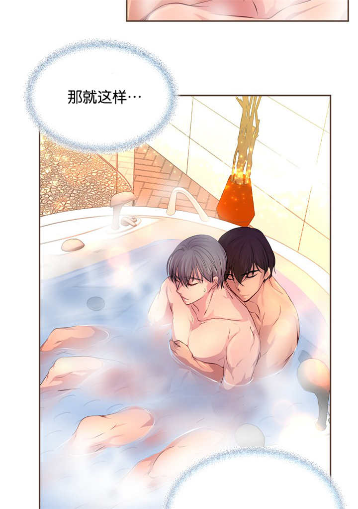升温天气预报最新漫画,第53章：床这么硬1图