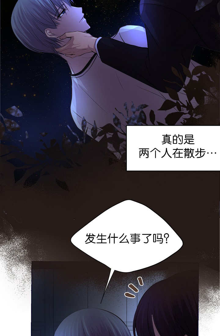 升温天气预报最新漫画,第48章：我会冻死2图