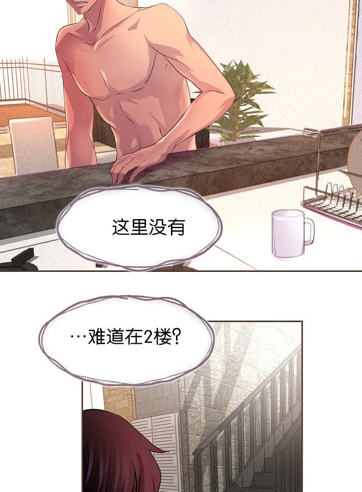 升温天气预报最新漫画,第12章：逃跑了吗2图