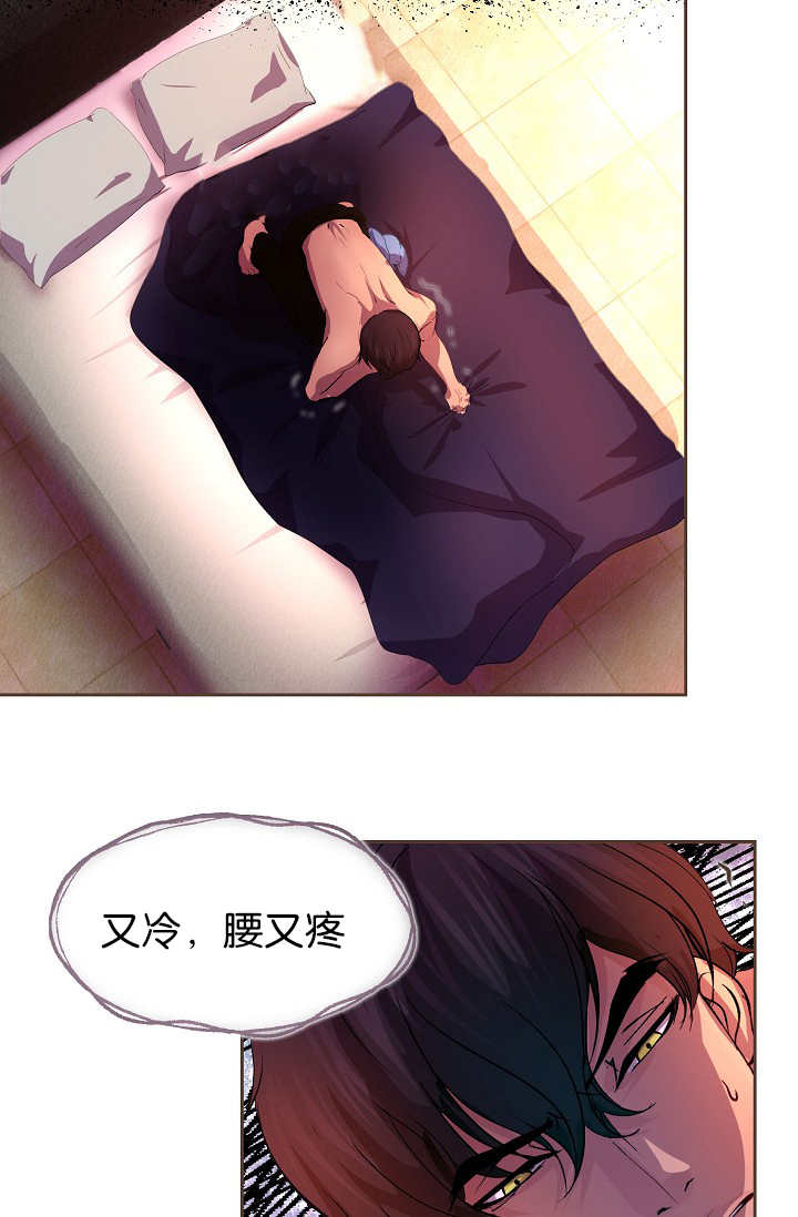 升温天气预报最新漫画,第12章：逃跑了吗1图