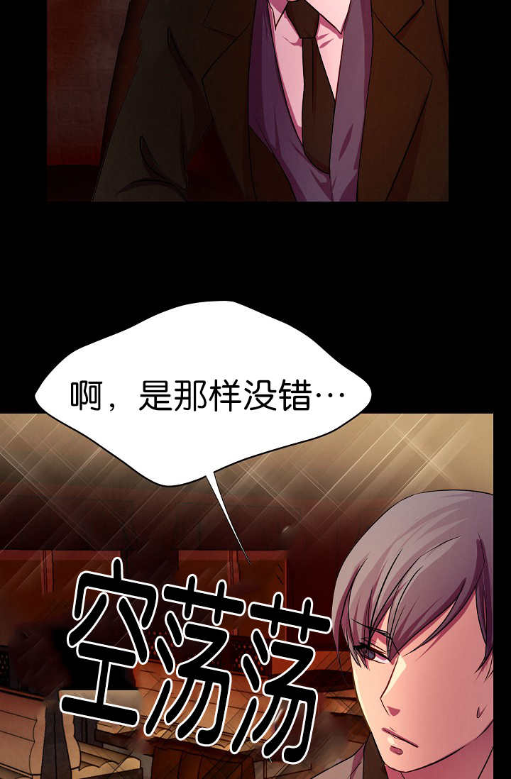 升温天气预报最新漫画,第4章：跟我恋爱吧1图