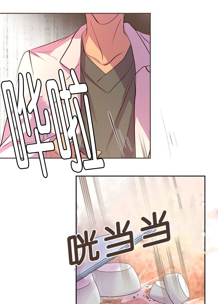 升温天气预报最新漫画,第38章：快放开我2图
