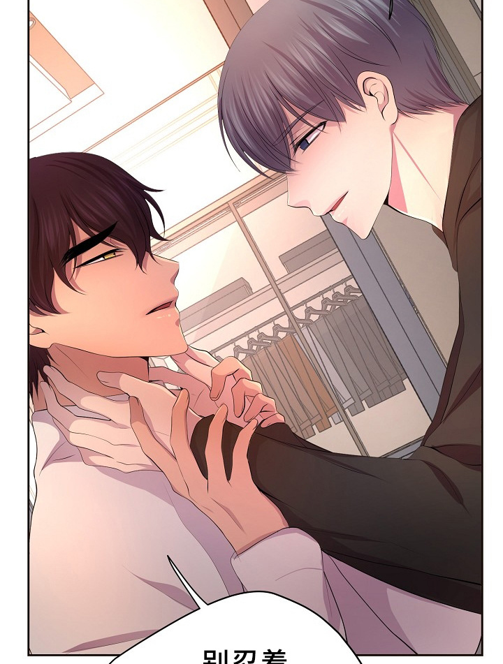 升温天气预报最新漫画,第163章：生病2图