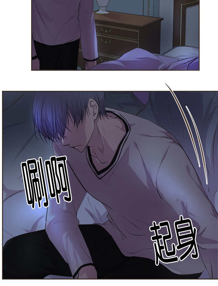 升温天气预报最新漫画,第47章：不用蛮干1图