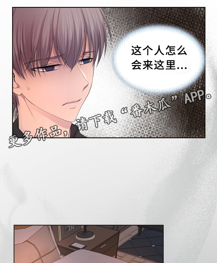 升温天气预报最新漫画,第145章：我该怎么办1图
