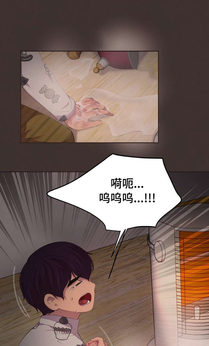 升温是什么意思漫画,第100章：不会放开你1图