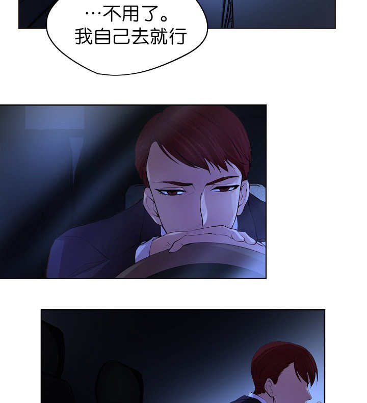 升温天气预报最新漫画,第54章：期待什么1图