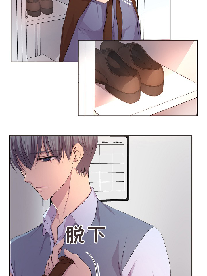 升温天气预报最新漫画,第139章：自我中心2图