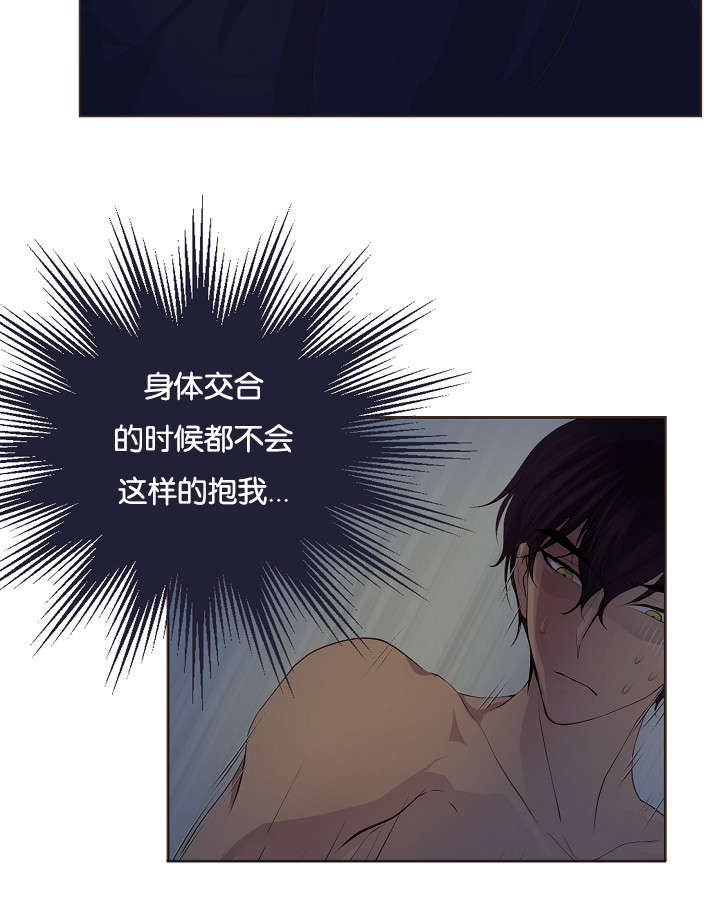 升温天气预报最新漫画,第68章：日常变化2图