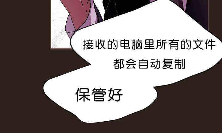 升温天气预报最新漫画,第14章：忘了件事1图