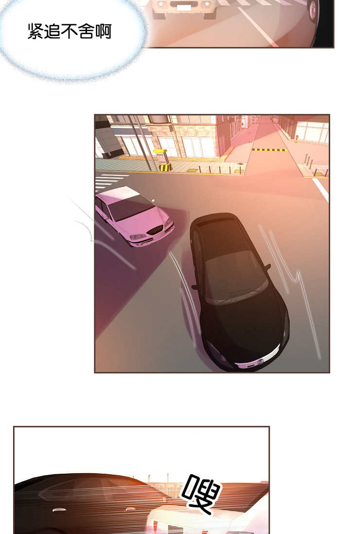升温天气预报最新漫画,第24章：从一而终1图