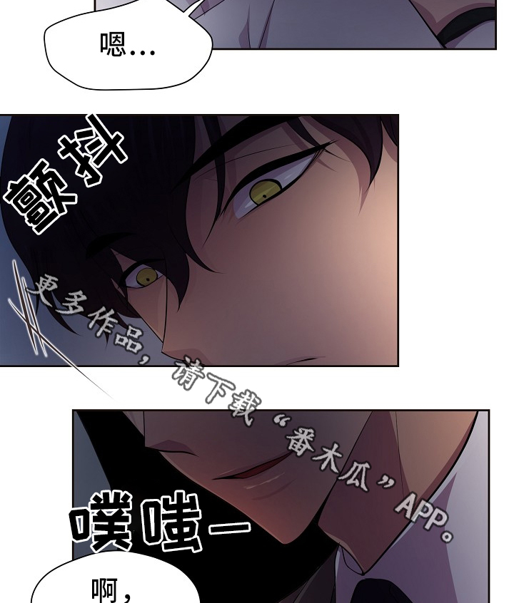 升温天气预报最新漫画,第167章：谢谢2图