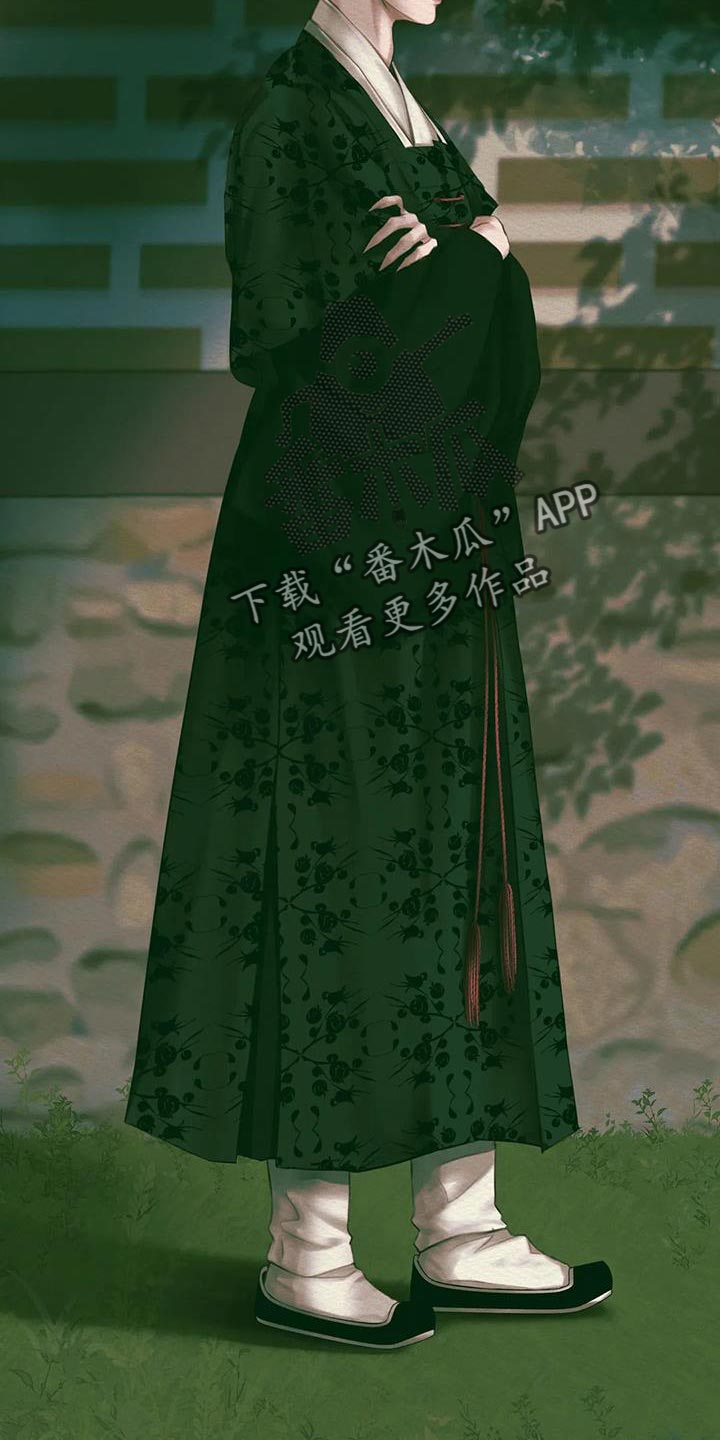 阴语默录漫画,第58话2图