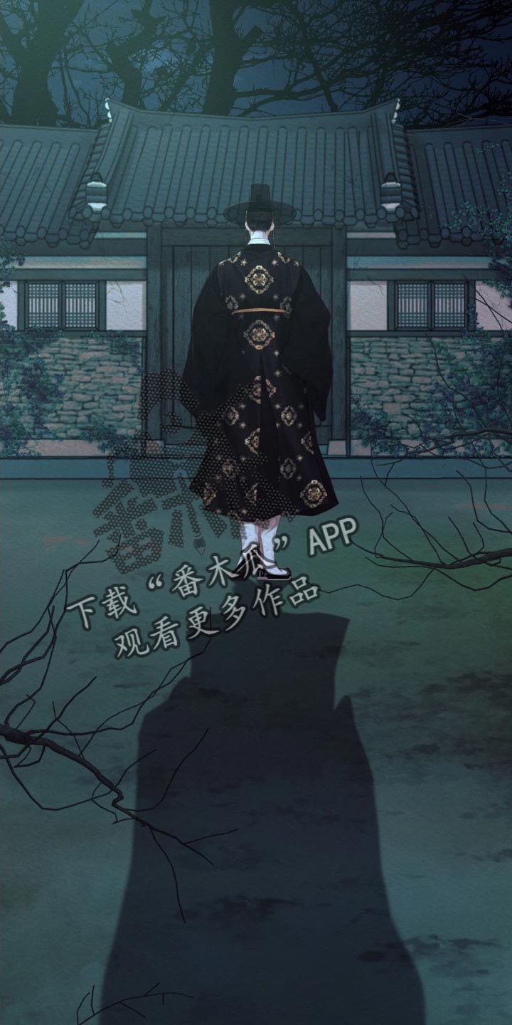 阴语默录漫画,第86章：【第二季】现在说吧2图