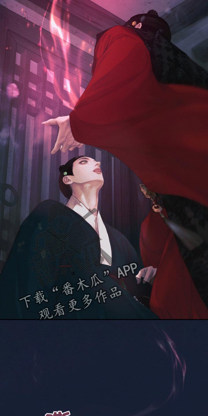 阴语默录漫画,第131话2图