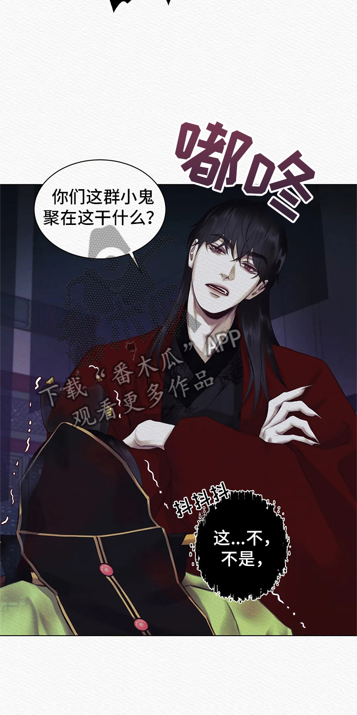 阴语默录漫画,第7话1图