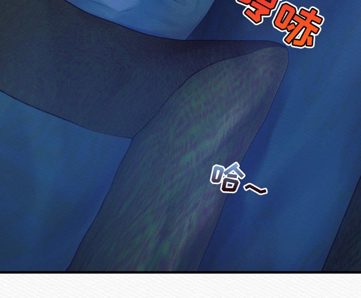 阴语默录漫画,第135话1图