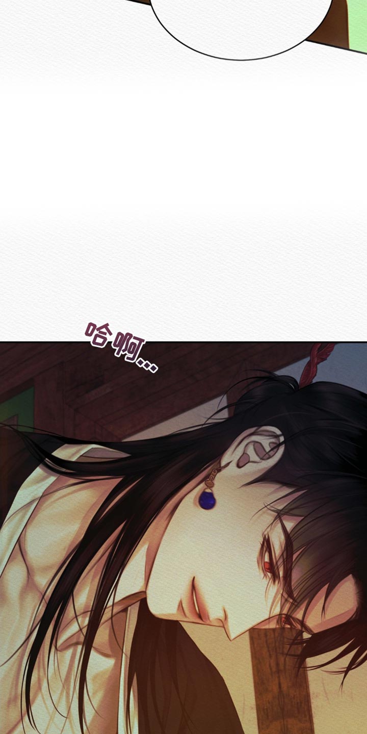阴语默录漫画,第79章：【第二季】我全都告诉你1图