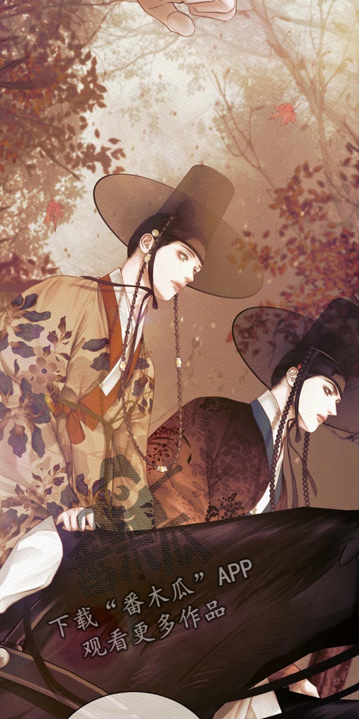 阴语默录漫画,第137话1图
