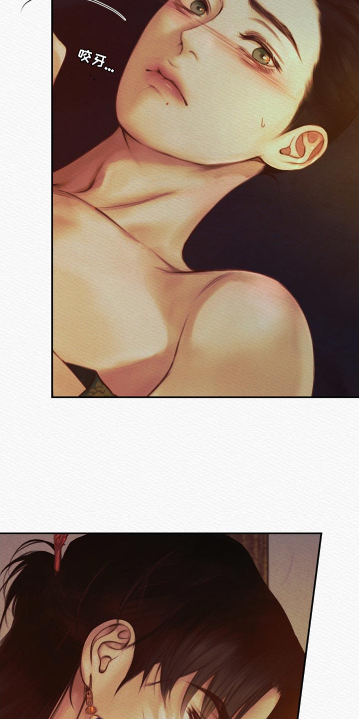 阴语默录漫画,第80章：【第二季】没必要再克制2图