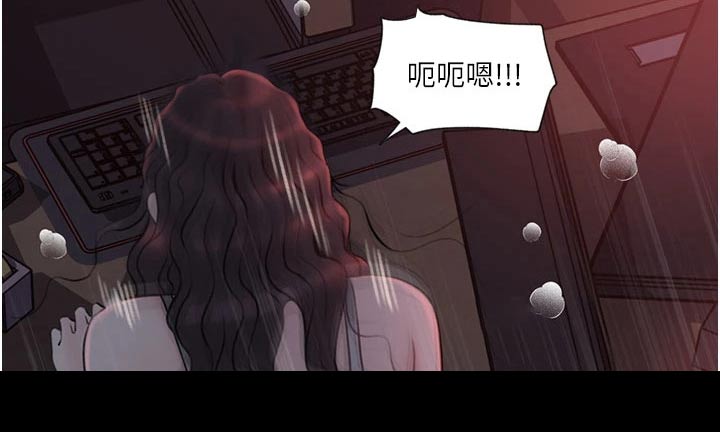 拉近距离漫画,第47话2图