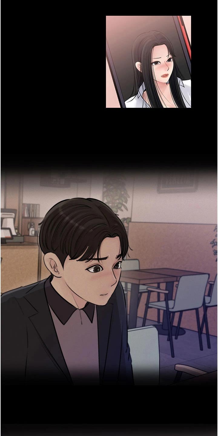 拉近距离漫画,第34话1图