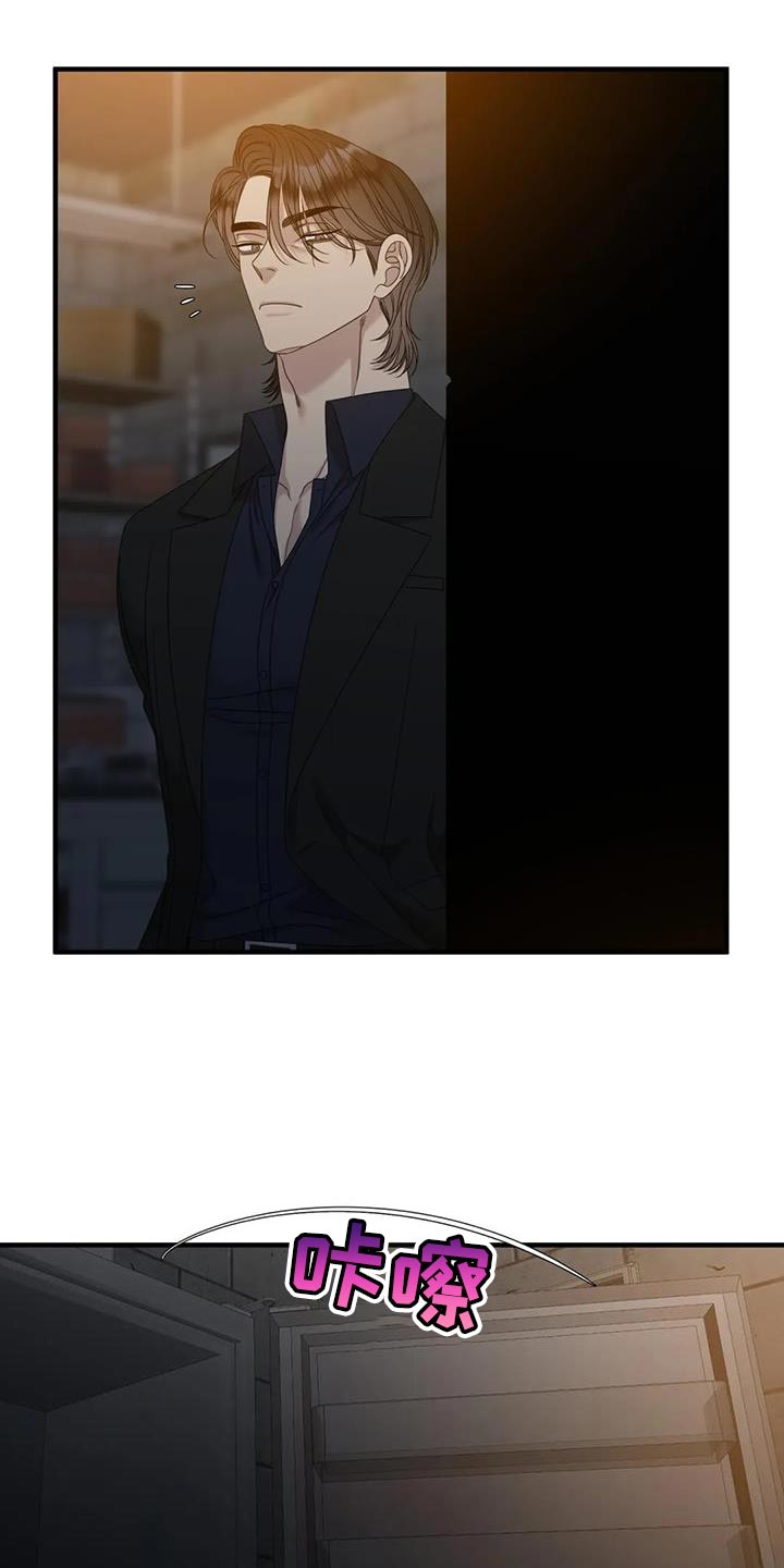 狂徒后爱樱花动漫漫画,第128话2图