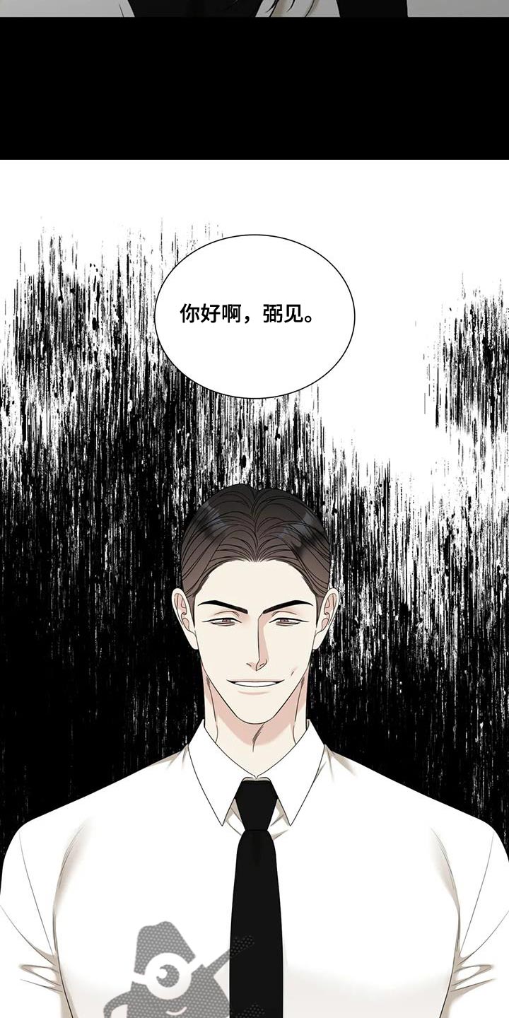 狂徒后爱樱花动漫漫画,第114话1图