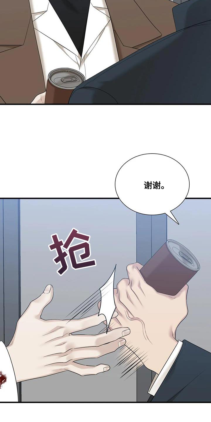 狂徒后爱漫画免费在线浏览漫画,第127话1图