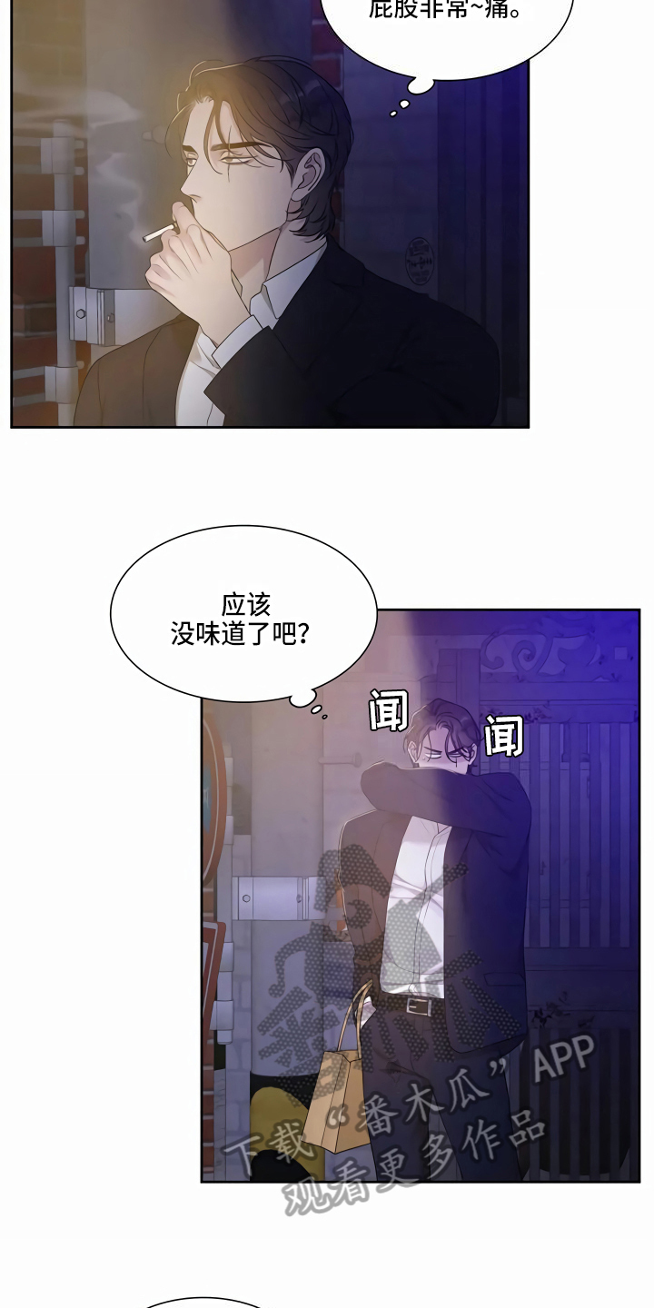 一耽漫画官方下载软件漫画,第12话2图