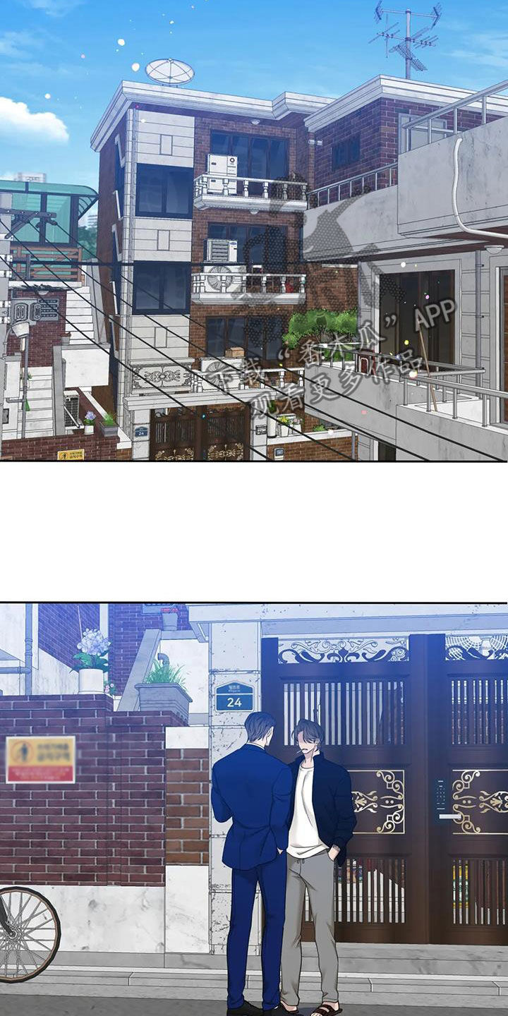 狂徒后爱樱花动漫漫画,第56话2图
