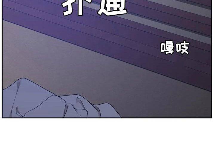 狂徒后爱更新完了吗漫画,第50话1图