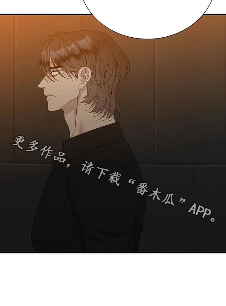 狂徒后爱樱花动漫漫画,第102章：【第二季】活着的神1图