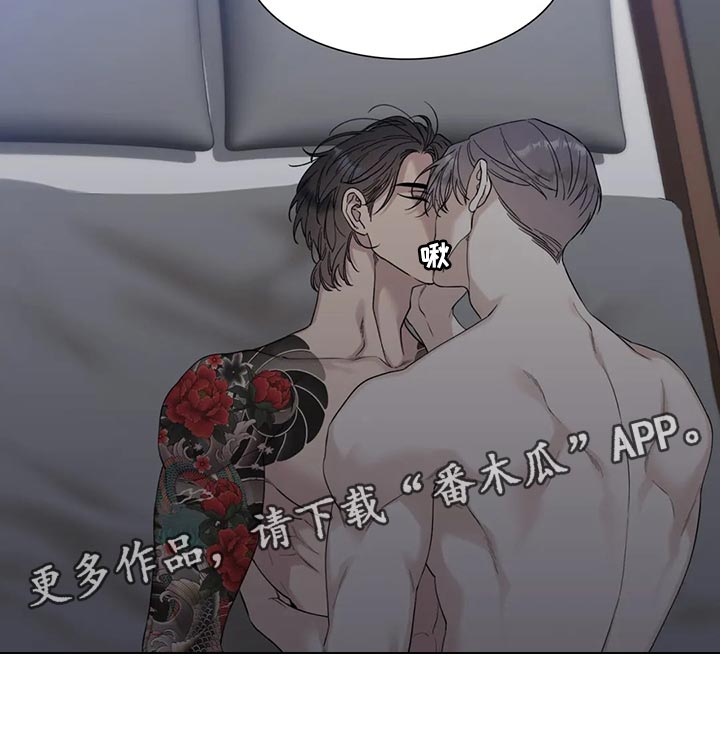 狂徒后爱樱花动漫漫画,第27话1图