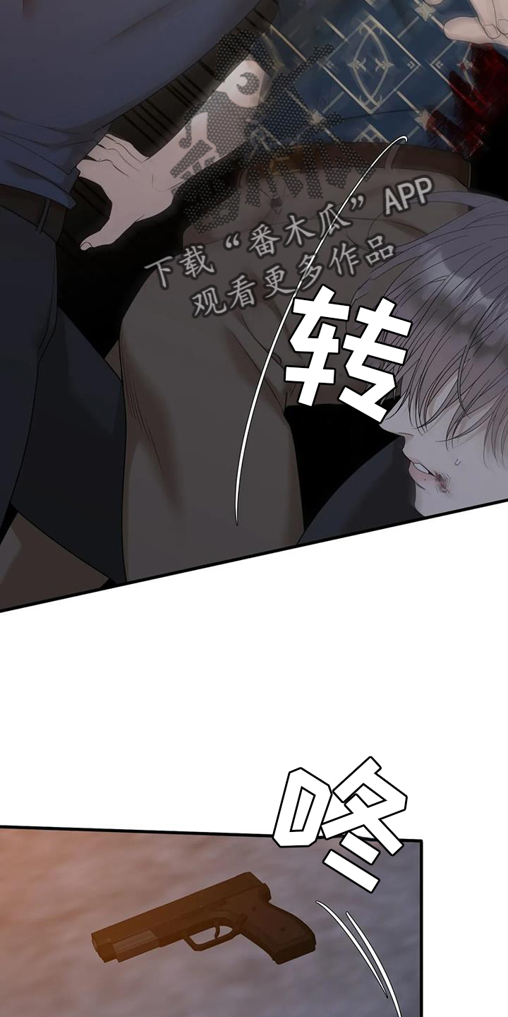 狂徒后爱txt漫画,第138话2图