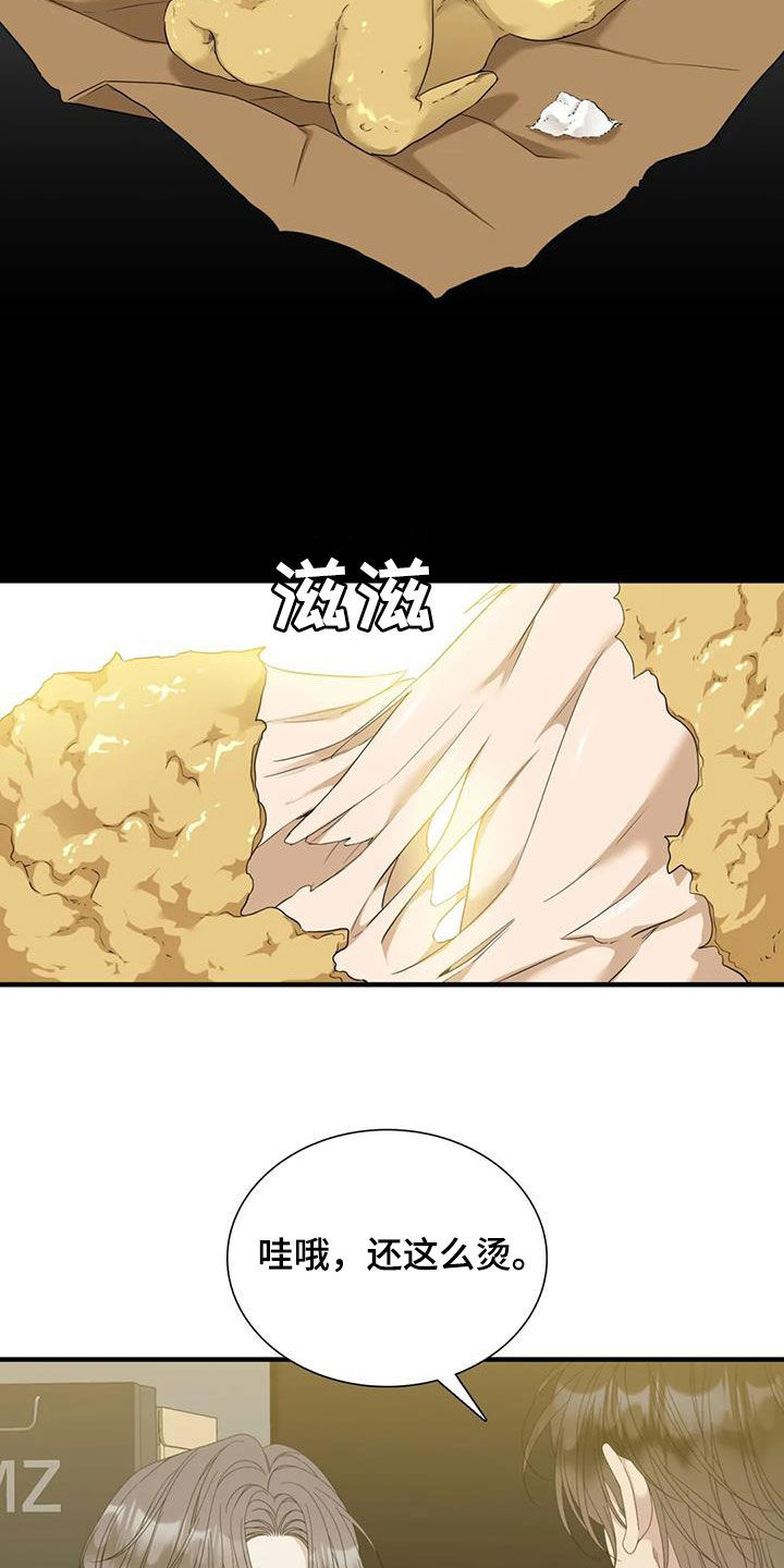 狂徒后爱樱花动漫漫画,第75话1图