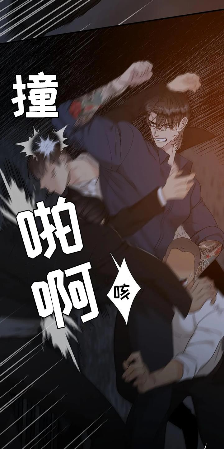 狂徒后爱樱花动漫漫画,第137话1图