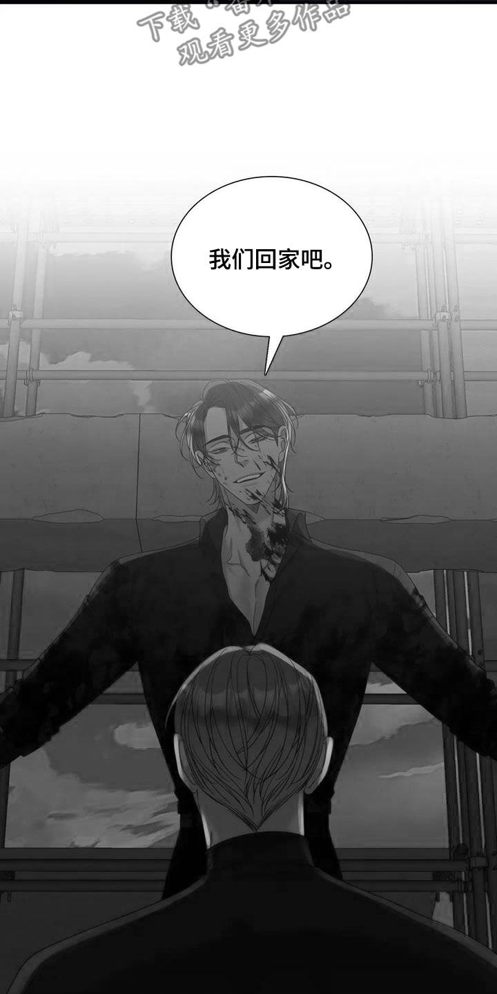 狂徒后爱未删减全章节漫画,第105话2图